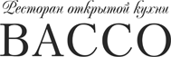 Ресторан "Bacco" Ресторан "Bacco"